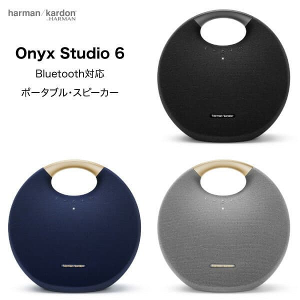 review harman kardon onyx studio 6