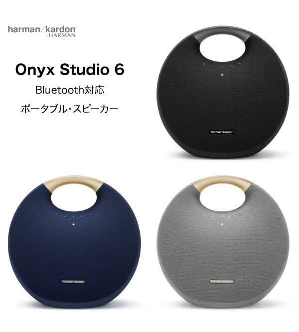 Harman Kardon Onyx 6. Чехол для Harman Kardon Onyx 7. Чехол для Harman Kardon Onyx 8.